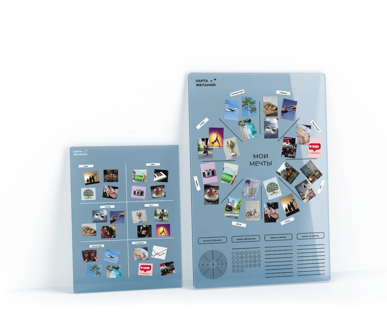 BrandName Dream Board